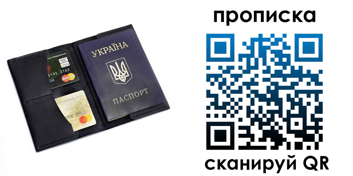 прописка для школы в Агиделе